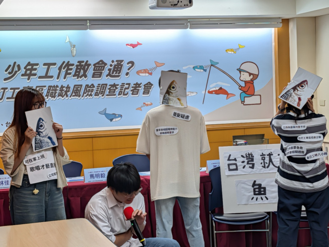 行動劇畫面