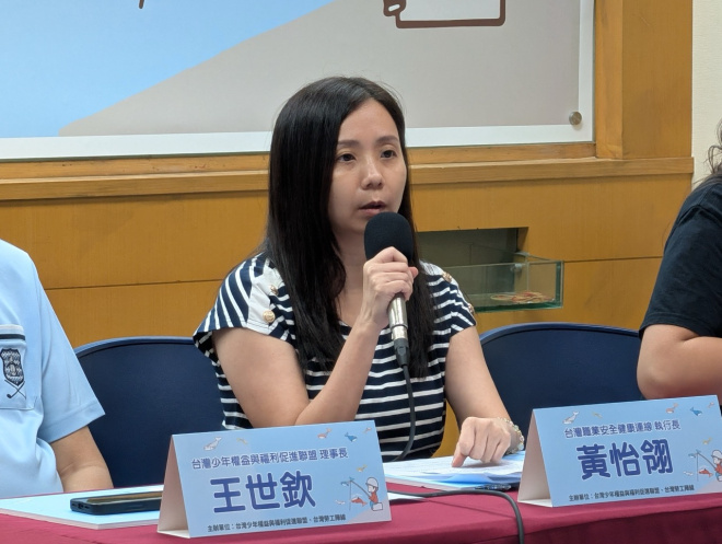 台灣職業安全健康連線執行長黃怡翎發言
