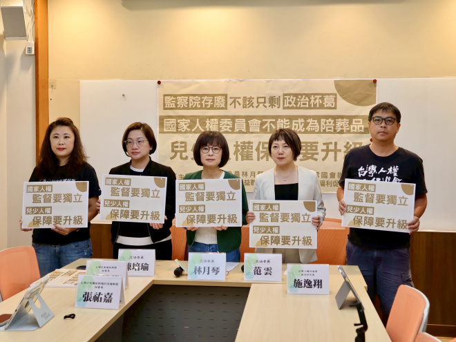 記者會大合照(左起本會張祐嘉秘書長、陳培瑜委員、林月琴委員、范雲委員、台權會施逸翔資深研究員)